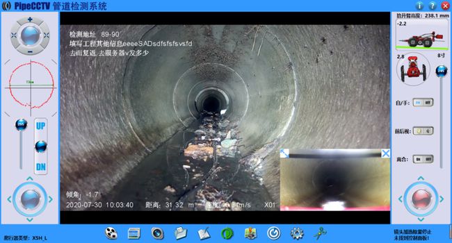 永泰管道CCTV检测专家-炜誉市政工程有限公司
