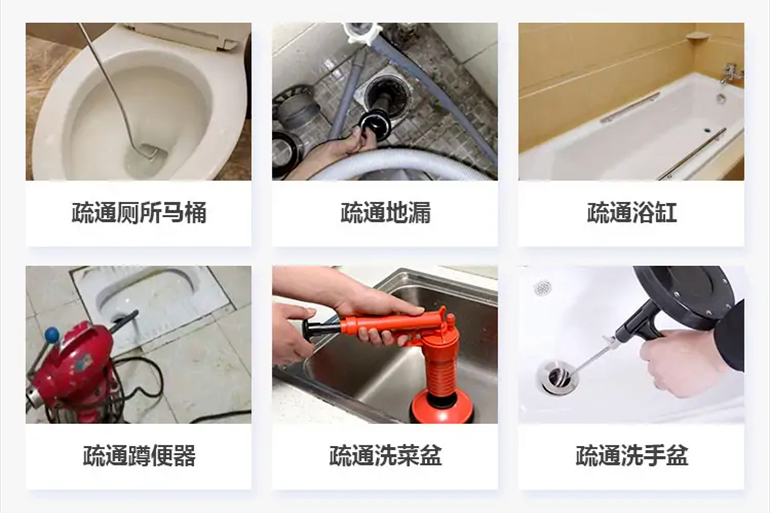 永泰下水道疏通电话【管道疏通】24h专业上门服务